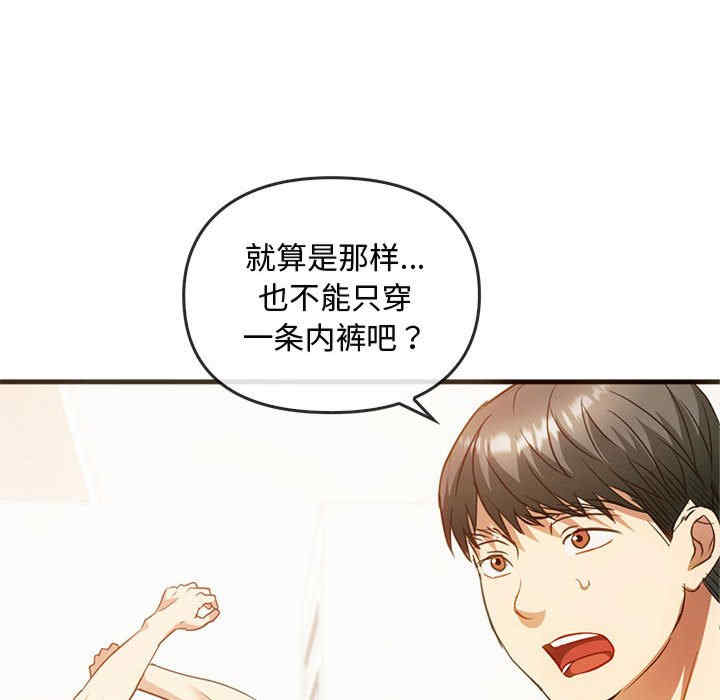 难以克制的欲望/无法克制的爱