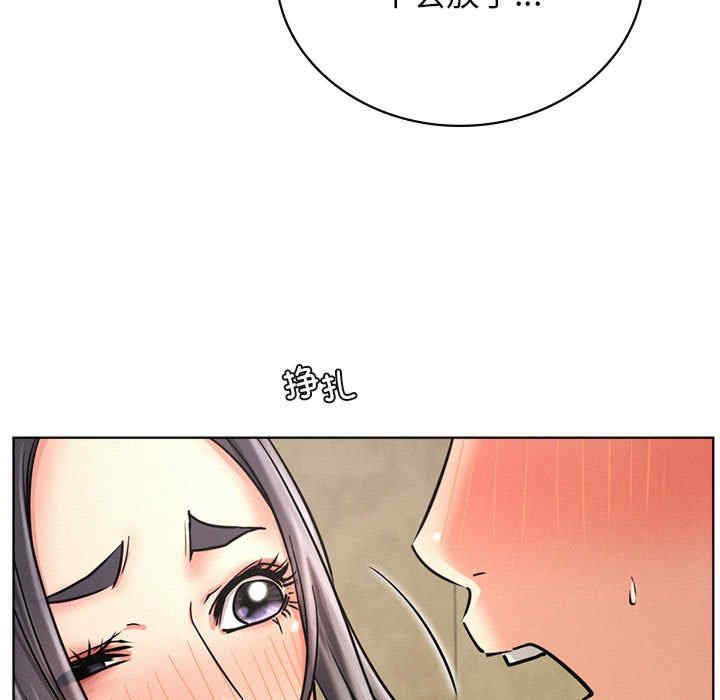 屋檐下的光/当我们在一起