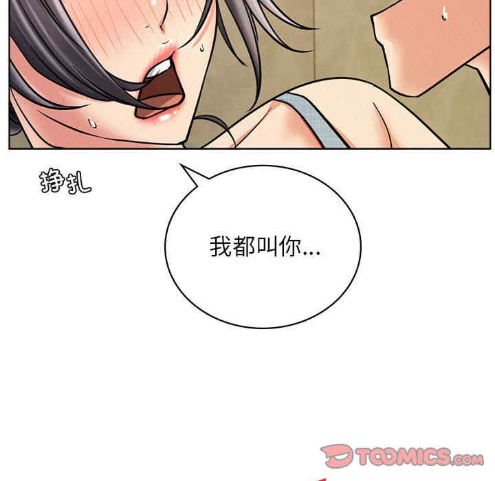 屋檐下的光/当我们在一起