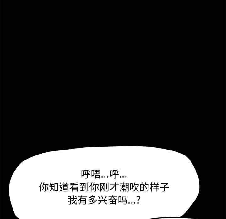 赘婿要通吃/我家的赘婿大人