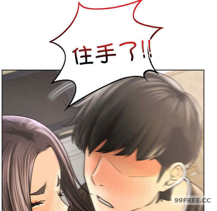 屋檐下的光/当我们在一起