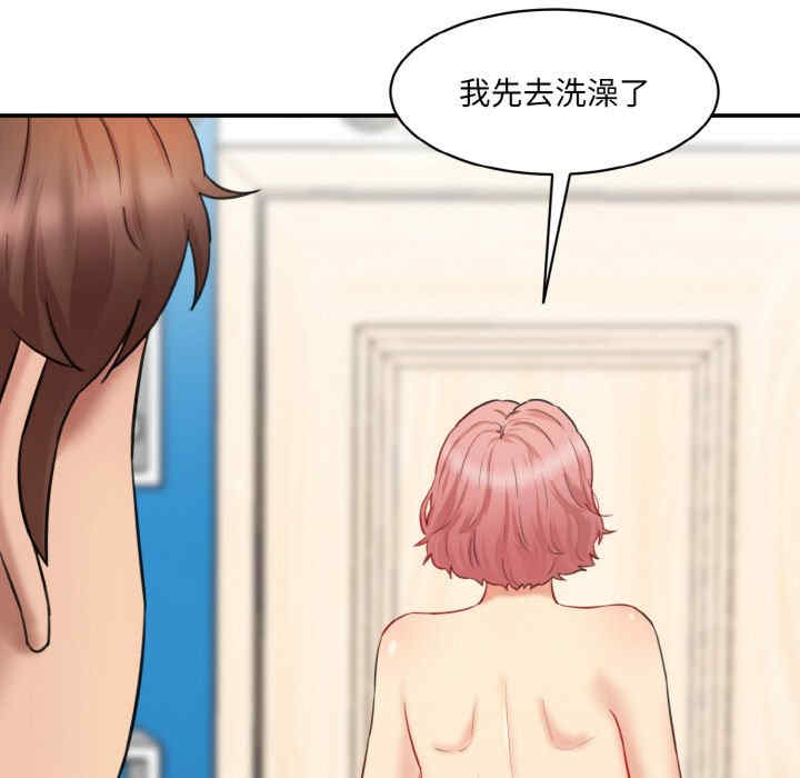 情迷研究室/神秘香味研究室