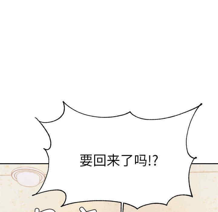 我的专属老师/老师的课外教学/辅导老师