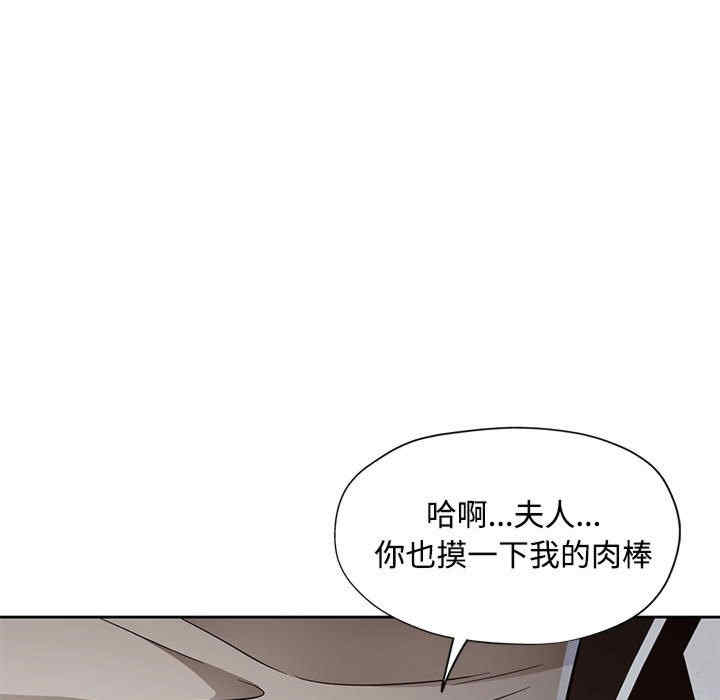 脱轨关系/脱序人妻