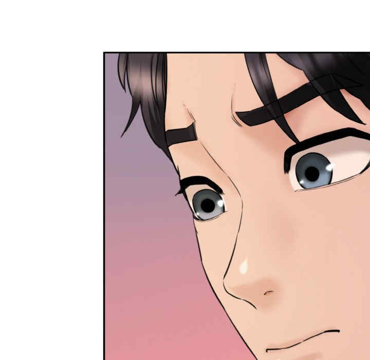 情迷研究室/神秘香味研究室