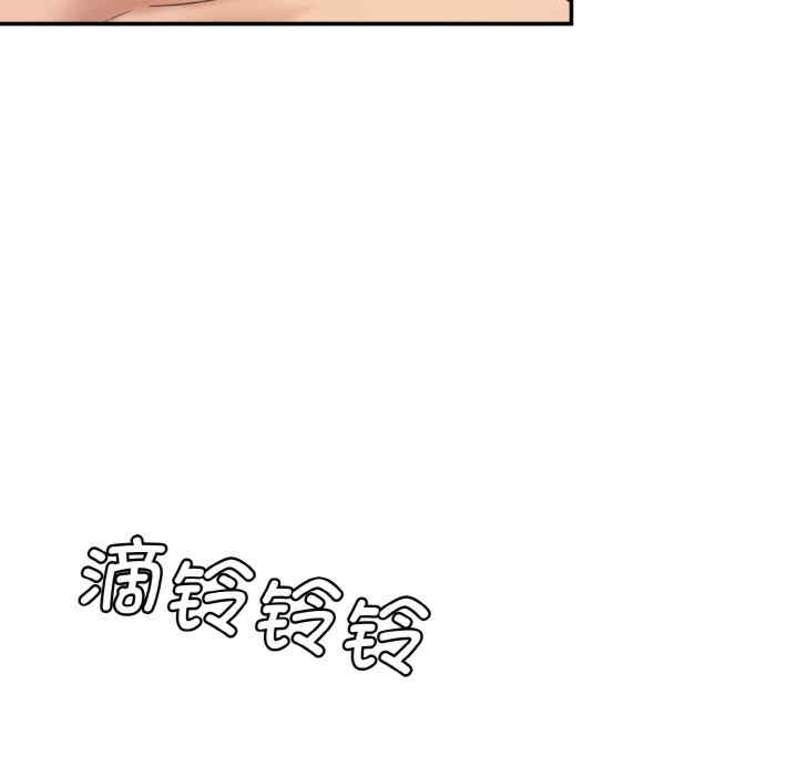 情迷研究室/神秘香味研究室