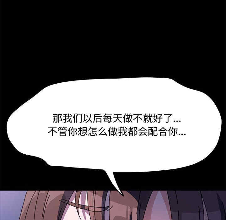 赘婿要通吃/我家的赘婿大人