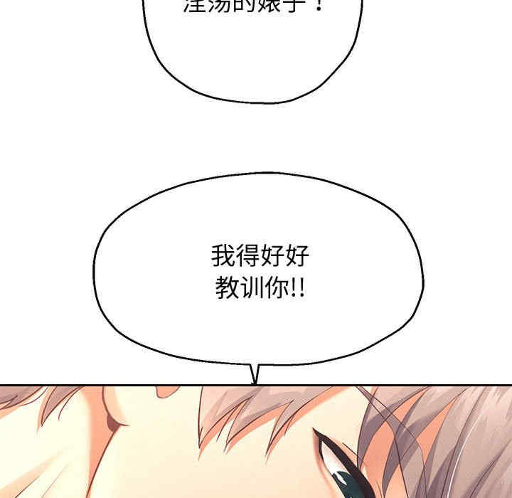 重生之长枪无敌/重生成为大只佬