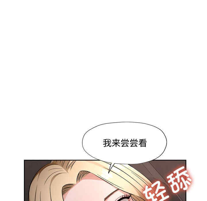 脱轨关系/脱序人妻