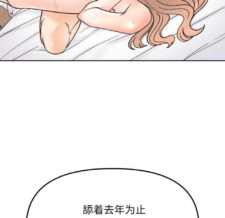 她才不是我姐姐/秘密的姐弟