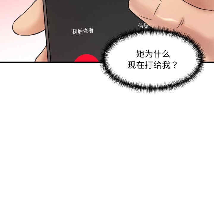 情迷研究室/神秘香味研究室