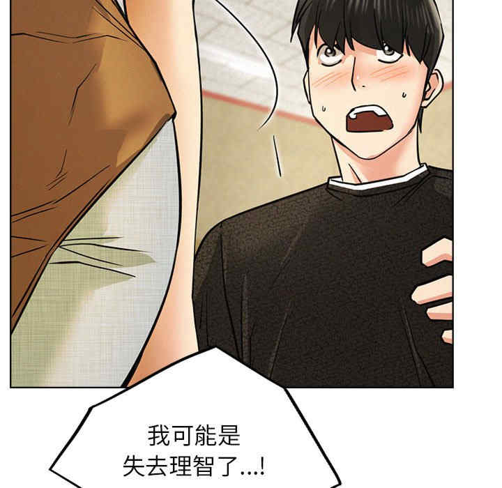 屋檐下的光/当我们在一起