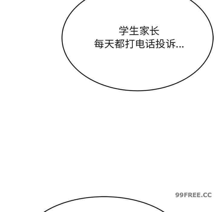 我的专属老师/老师的课外教学/辅导老师