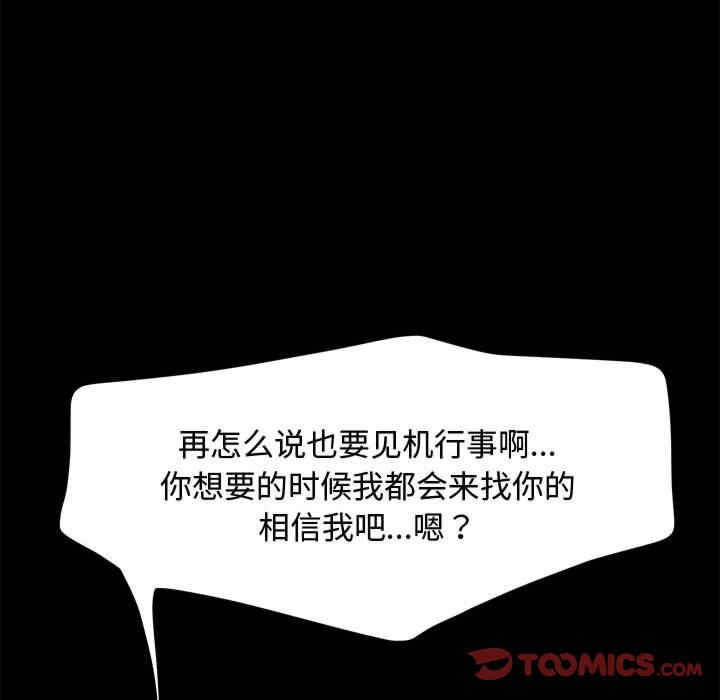 赘婿要通吃/我家的赘婿大人