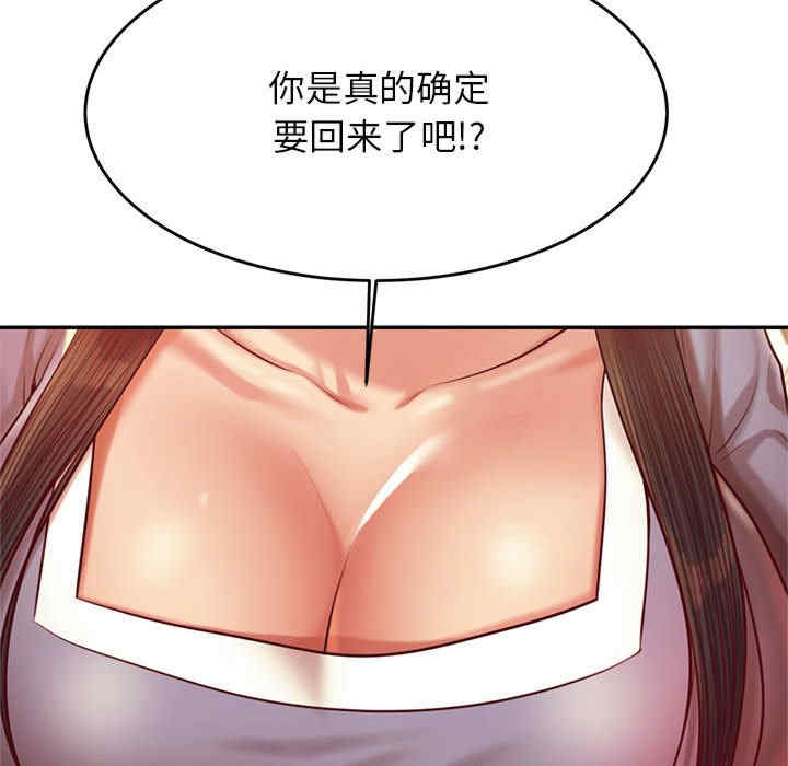 我的专属老师/老师的课外教学/辅导老师