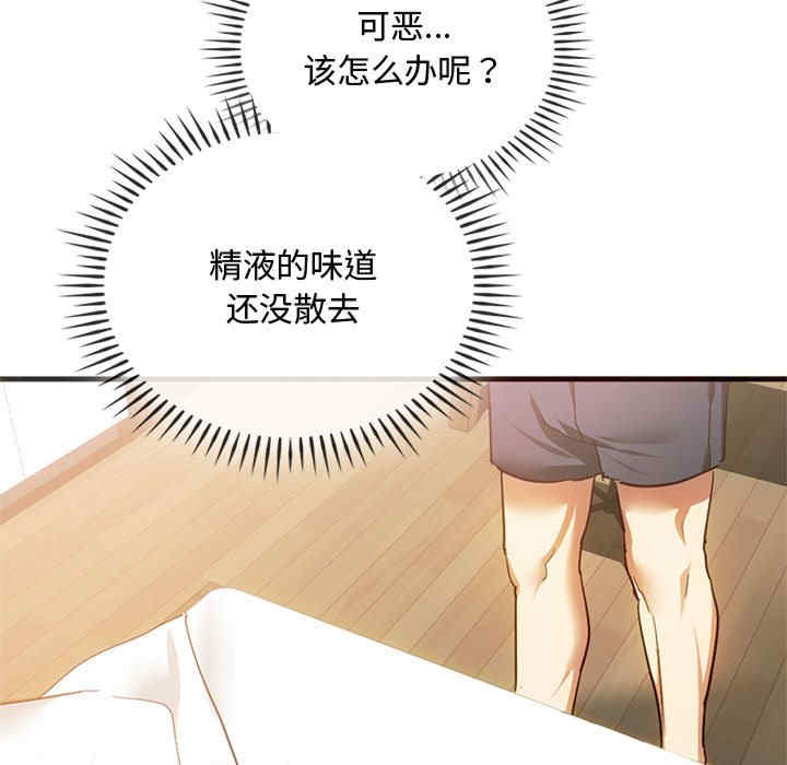 难以克制的欲望/无法克制的爱