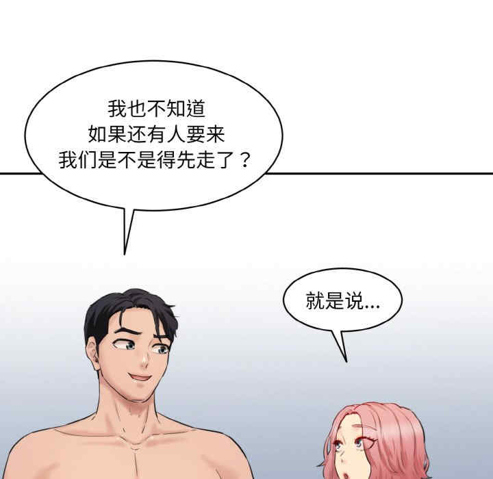 情迷研究室/神秘香味研究室