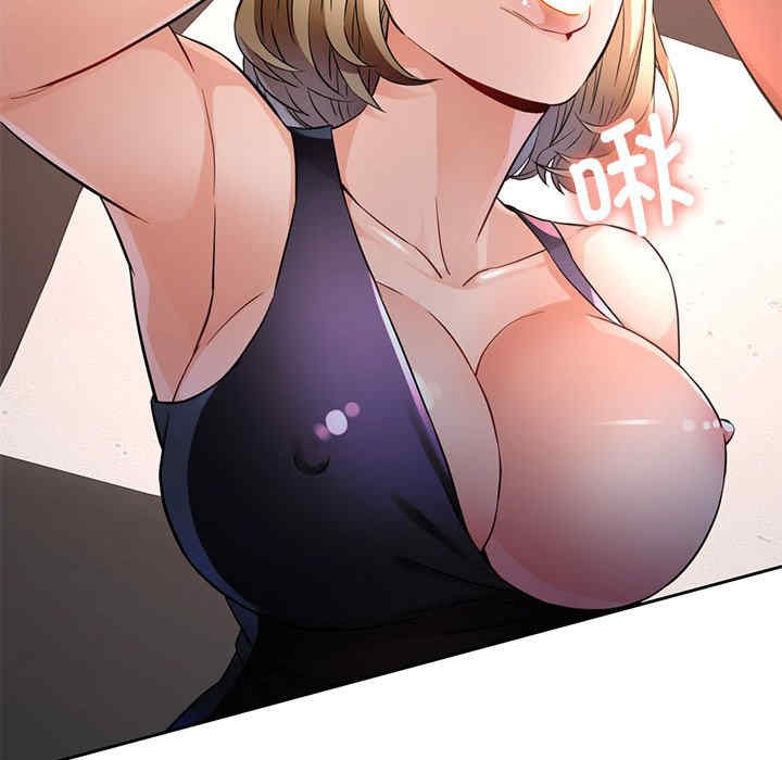 脱轨关系/脱序人妻