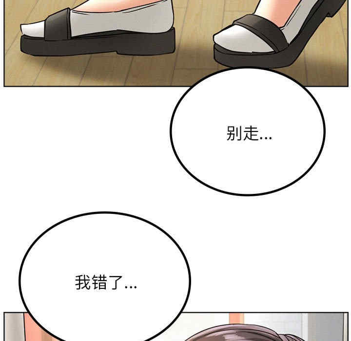 屋檐下的光/当我们在一起