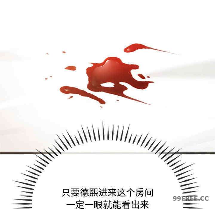 难以克制的欲望/无法克制的爱