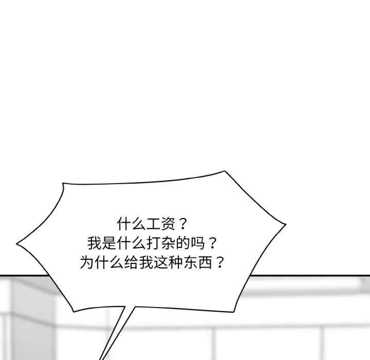 情迷研究室/神秘香味研究室