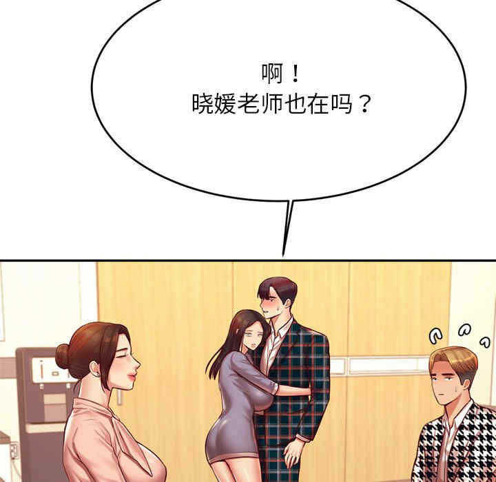 我的专属老师/老师的课外教学/辅导老师