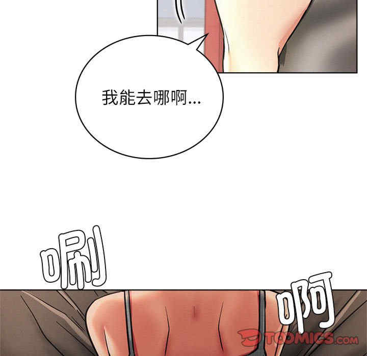 屋檐下的光/当我们在一起