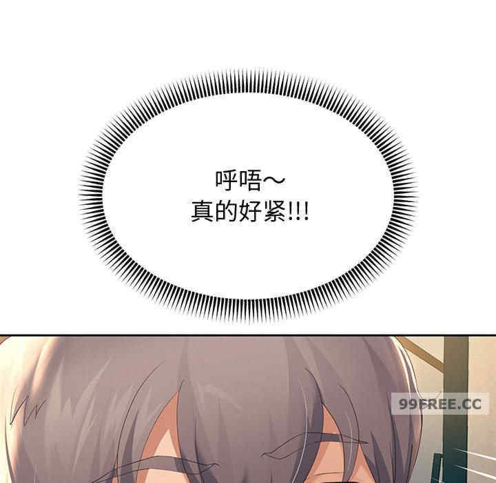 重生之长枪无敌/重生成为大只佬