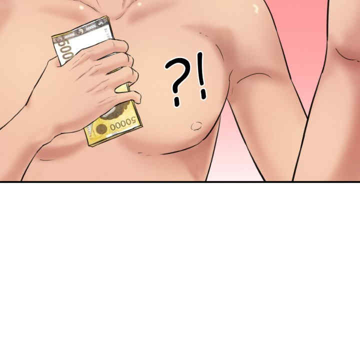 情迷研究室/神秘香味研究室