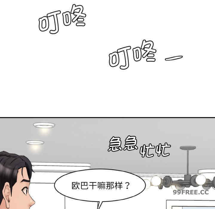 情迷研究室/神秘香味研究室