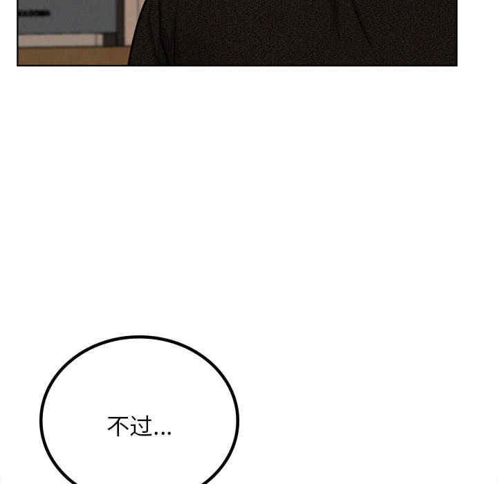 屋檐下的光/当我们在一起