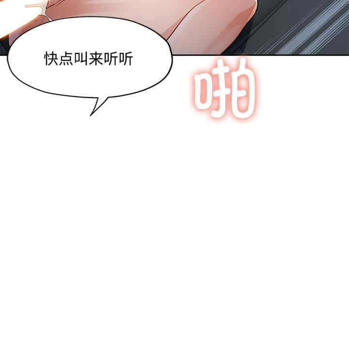 脱轨关系/脱序人妻