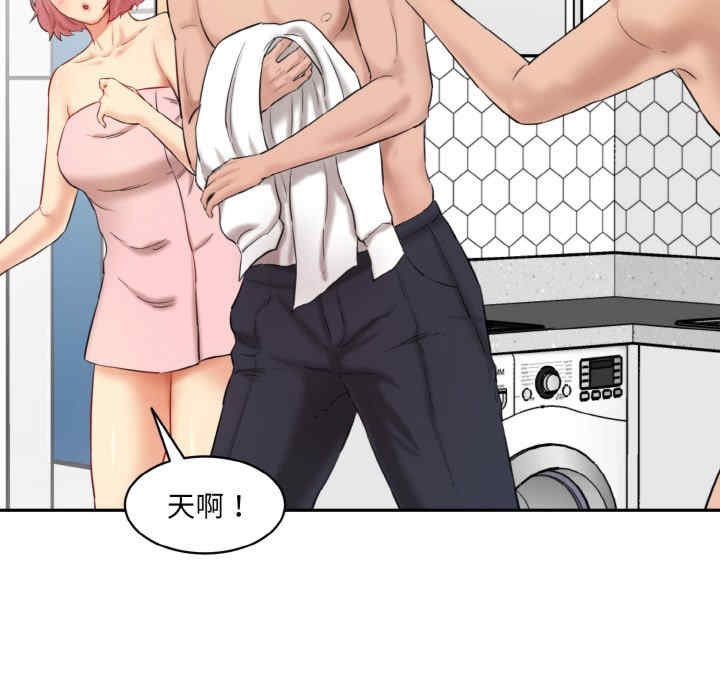 情迷研究室/神秘香味研究室