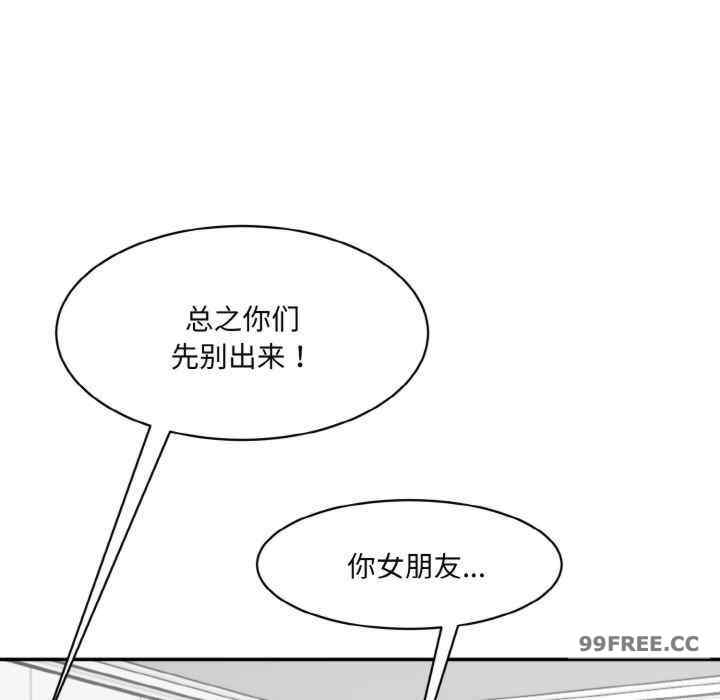 情迷研究室/神秘香味研究室