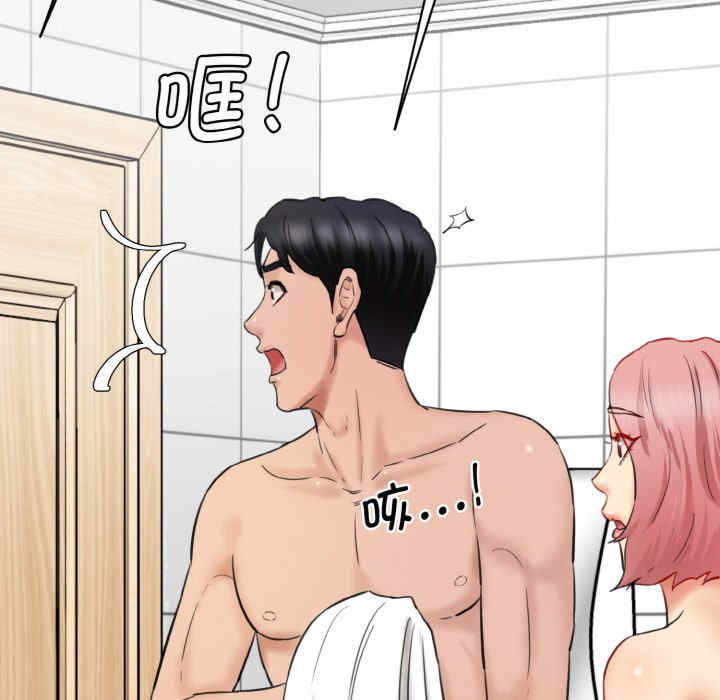 情迷研究室/神秘香味研究室