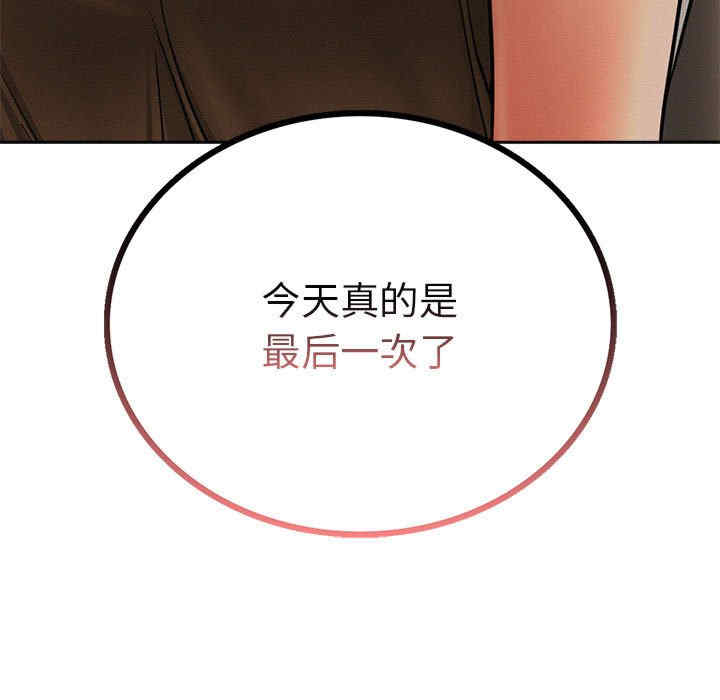 屋檐下的光/当我们在一起