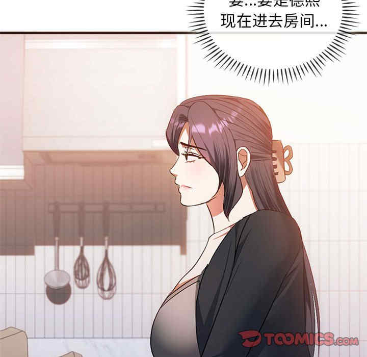 难以克制的欲望/无法克制的爱