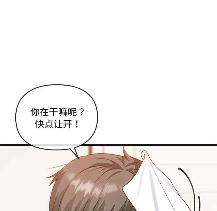 难以克制的欲望/无法克制的爱