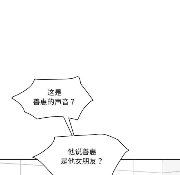 情迷研究室/神秘香味研究室
