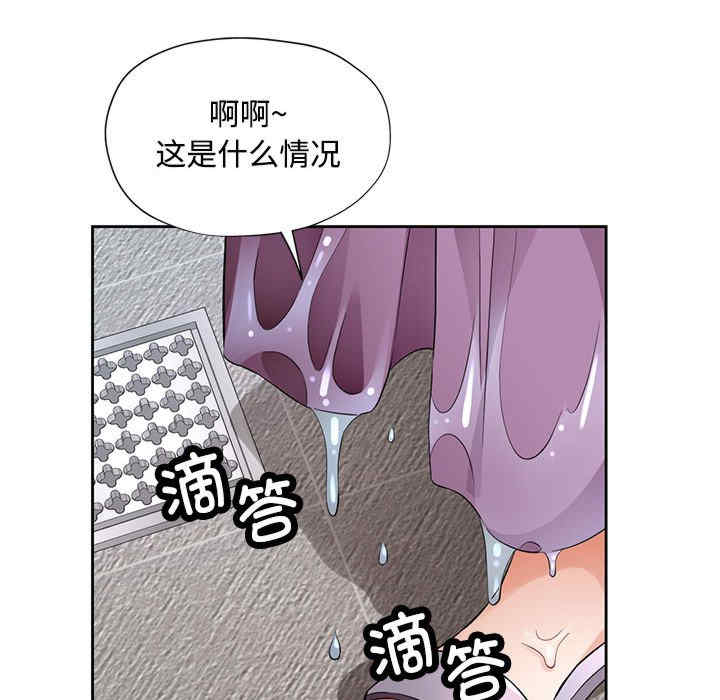 脱轨关系/脱序人妻