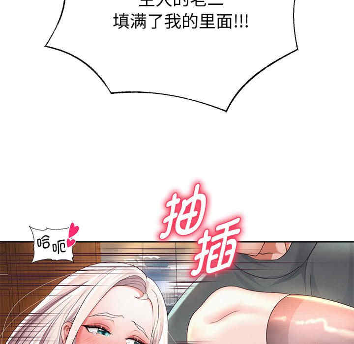 重生之长枪无敌/重生成为大只佬