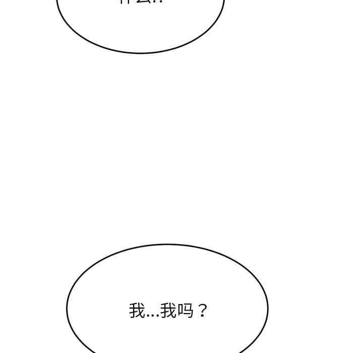 我的专属老师/老师的课外教学/辅导老师