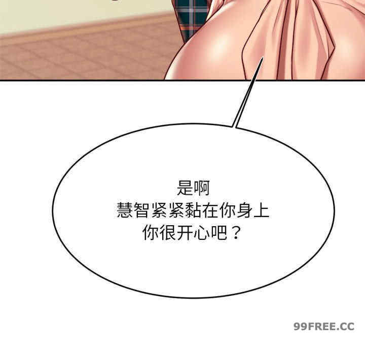 我的专属老师/老师的课外教学/辅导老师