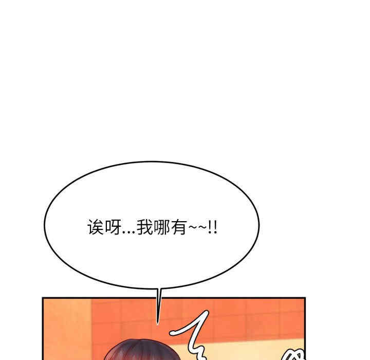 我的专属老师/老师的课外教学/辅导老师