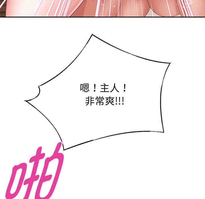 重生之长枪无敌/重生成为大只佬