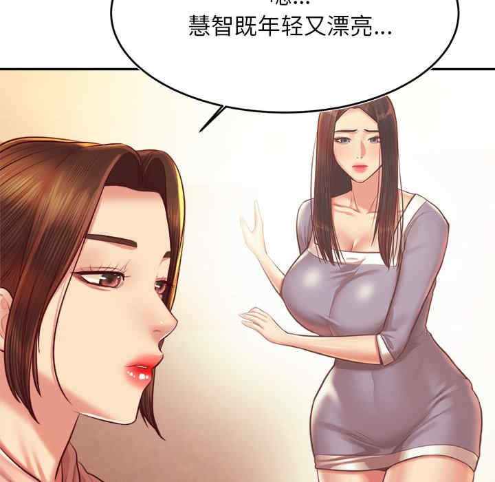 我的专属老师/老师的课外教学/辅导老师