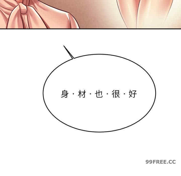 我的专属老师/老师的课外教学/辅导老师