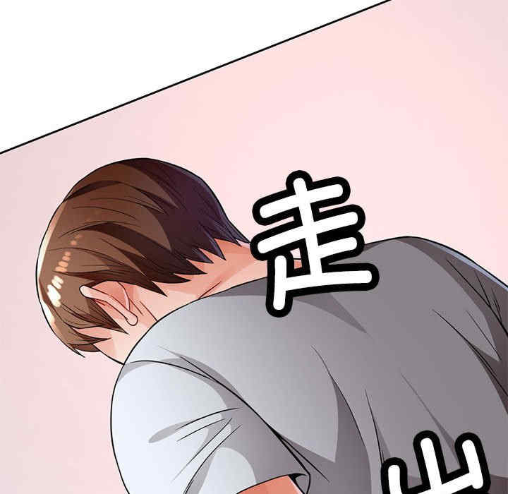 脱轨关系/脱序人妻