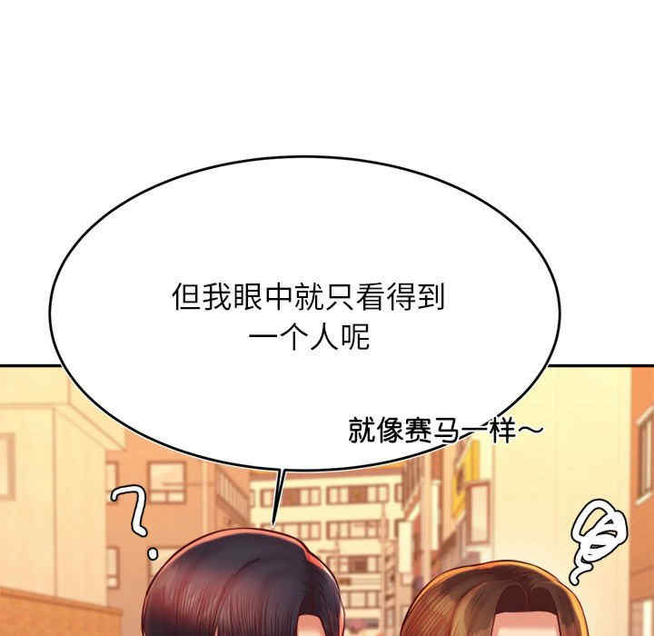 我的专属老师/老师的课外教学/辅导老师