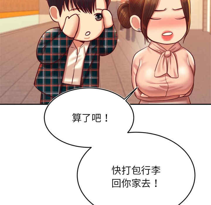 我的专属老师/老师的课外教学/辅导老师